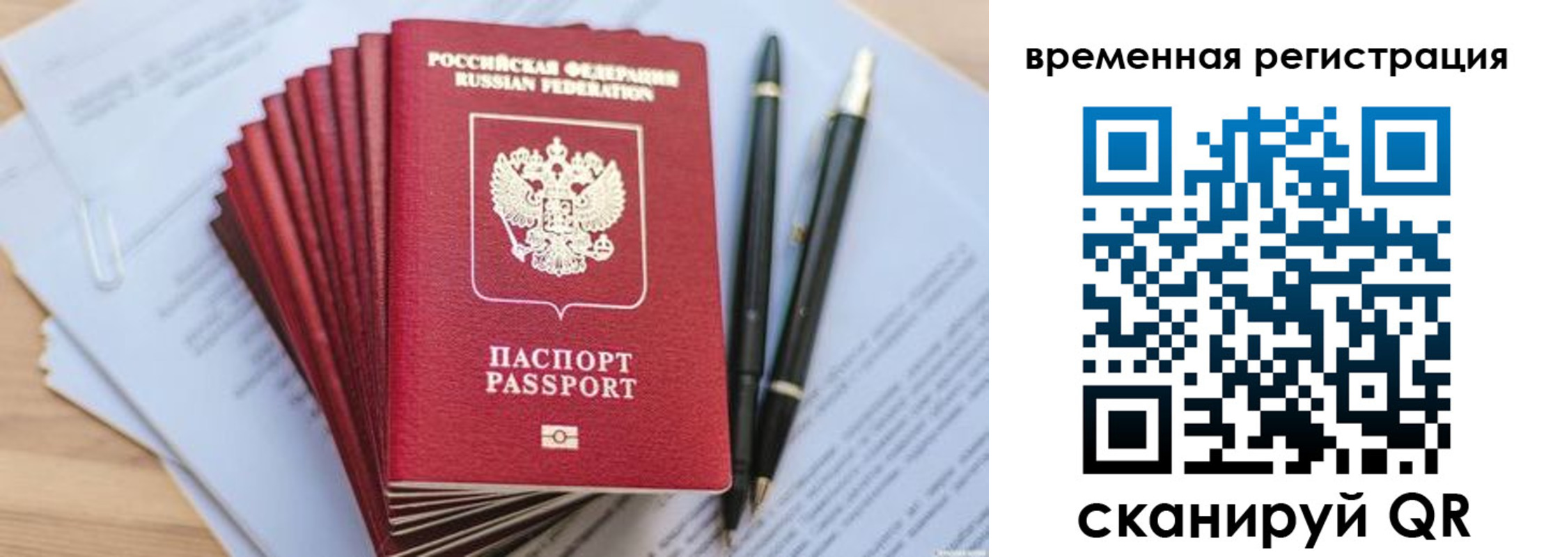 пропишу в квартире в Инзе