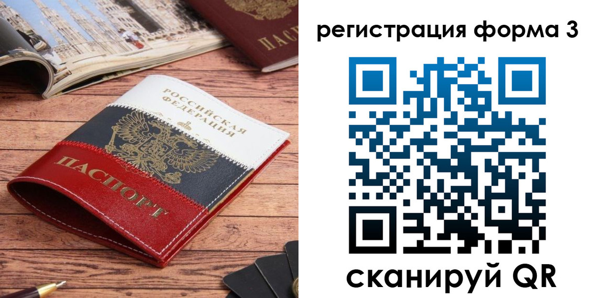 найти адрес прописки в Инзе