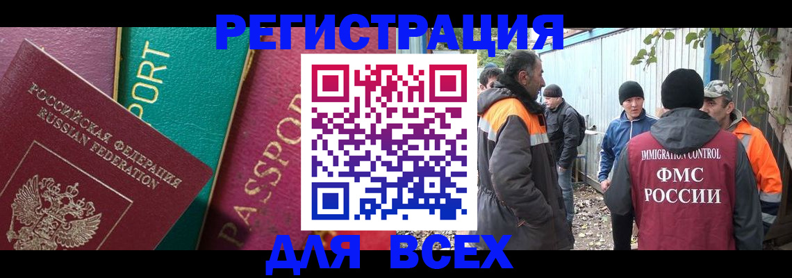 временная регистрация адрес в Инзе